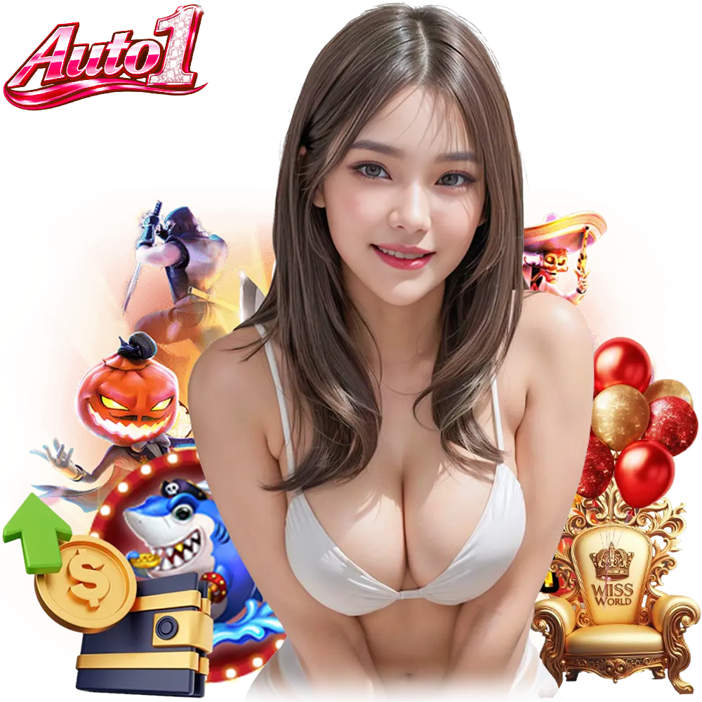 autoone ดูบอลโลก