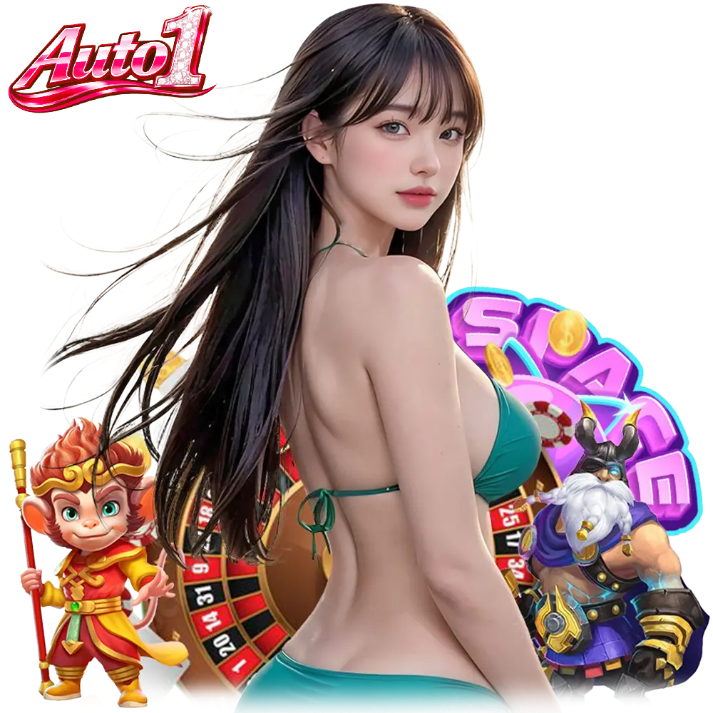 autoone
